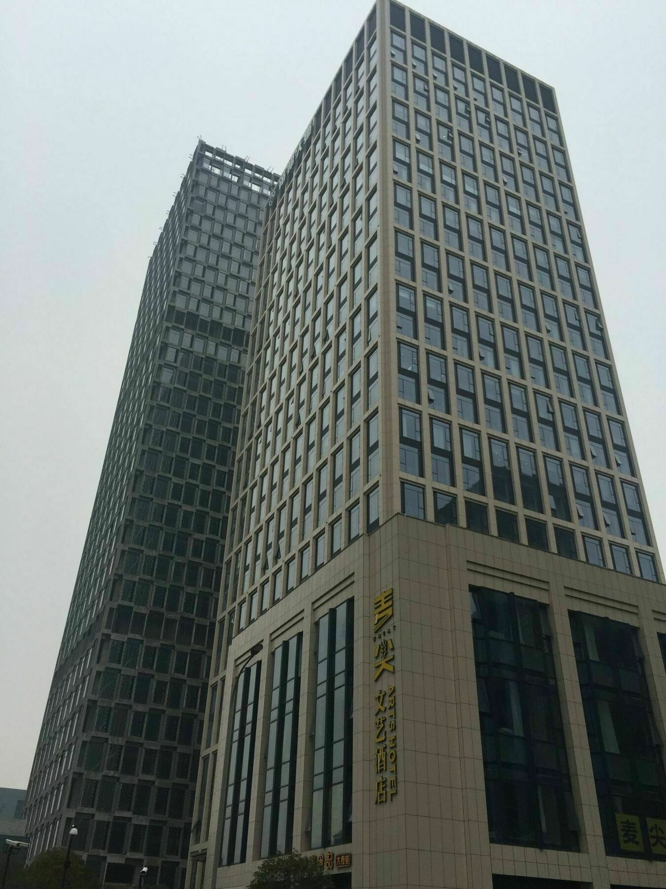 Wheat Hotel Ningbo Exterior foto